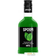 Сироп Spoom Мята 0.25л