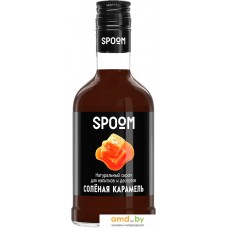 Сироп Spoom Соленая Карамель 0.25л