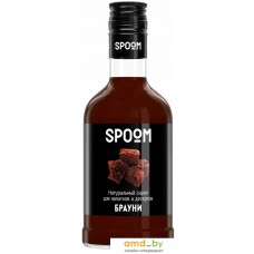 Сироп Spoom Брауни 0.25л