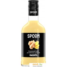 Сироп Spoom Имбирь 0.25л