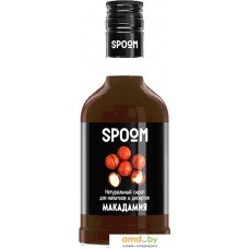 Сироп Spoom Макадамия 0.25л