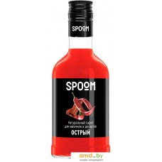 Сироп Spoom Острый 0.25л