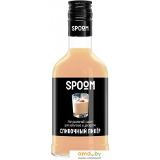 Сироп Spoom Сливочный Ликер 0.25л