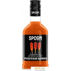 Сироп Spoom Французская Карамель 0.25л