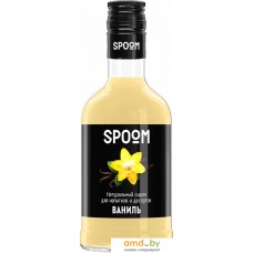 Сироп Spoom Ваниль 0.25л