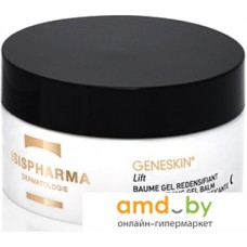 Isis Pharma Укрепляющий гель-бальзам Geneskin Lift Balm Gel 50 мл