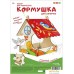 Кормушка для птиц Woody Кормушка для синичек 02932. Фото №4