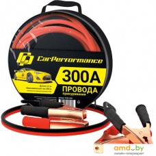 Пусковые провода Car Performance CP/BC-3022