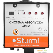 Пусковое устройство Sturm AT8560