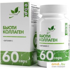 Комплекс NaturalSupp Бьюти коллаген с витамином С и гиалуроновой кислотой, 60 капсул