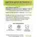 Витамины, минералы 1WIN Vitamin С 900 мг (20 шипучих таблеток). Фото №2