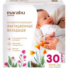 Прокладки для груди Marabu (30 шт)