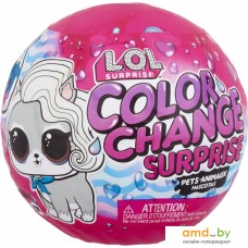 Кукла-сюрприз L.O.L. Surprise! Color Change Surprise PDQ 576334EUC