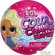 Кукла-сюрприз L.O.L. Surprise! Color Change Surprise PDQ 576341EUC