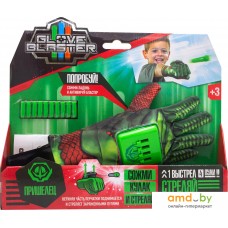 Бластер игрушечный Glove Blaster Перчатка Пришелец MD81002RB