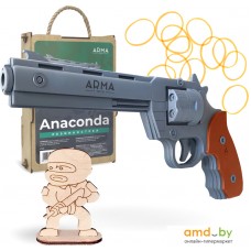 Arma.toys Резинкострел Кольт Анаконда