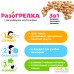 Игрушка-грелка Мякиши Разогрелка Котенок с вишневыми косточками. Фото №6