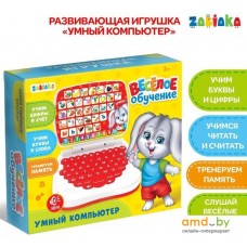 Развивающая игрушка Zabiaka Умный компьютер 3277018