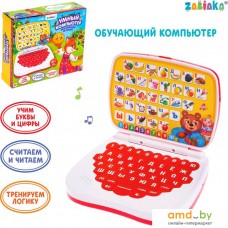 Интерактивная игрушка Zabiaka Умный Компьютер SL-05868