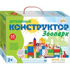 Конструктор/игрушка-конструктор Step Puzzle Baby Step Зоопарк 89806