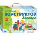 Конструктор/игрушка-конструктор Step Puzzle Baby Step Зоопарк 89806. Фото №1