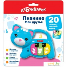 Развивающая игрушка Азбукварик Пианино Мои друзья Котенок 2160