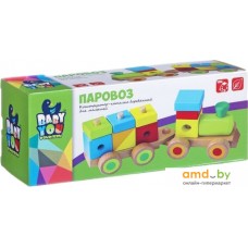 Конструктор/игрушка-конструктор Bondibon Baby You Паровоз ВВ1503