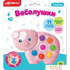 Интерактивная игрушка Азбукварик Веселушки. Свинка 4630027290243