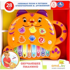 Интерактивная игрушка Умка Обучающее пианино B649976-R