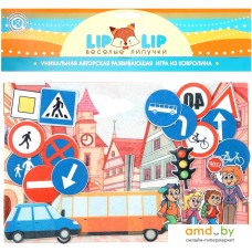 Развивающая игрушка Lip Lip Веселые липучки. Дорожные знаки LIP1137