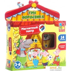 Магнитная доска Vladi Toys Магнитный театр Три поросенка VT3206-11