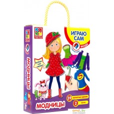 Развивающая игра Vladi Toys Модницы VT3702-01