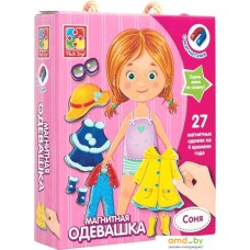 Магнитная доска Vladi Toys Одевашка. Соня VT3702-03