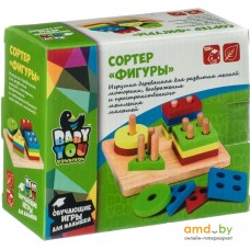 Сортер Bondibon Фигуры ВВ4192