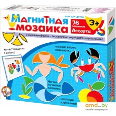 Мозаика/пазл Десятое королевство Ассорти 02867