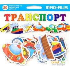 Развивающая игра Анданте Mag-Rus Транспорт NF1011