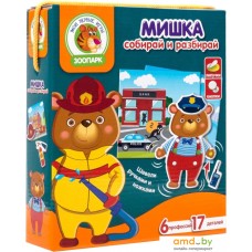 Развивающая игра Vladi Toys Мишка VT2109-06