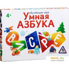 Развивающая игра Лас Играс Умная азбука 4332687