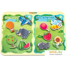 Сортер WoodLand Toys Какая разница? Большой-маленький 117211