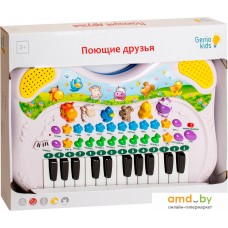 Интерактивная игрушка Genio Kids Поющие друзья PK39FY