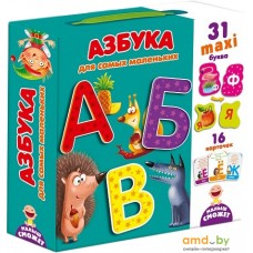 Развивающая игра Vladi Toys Азбука VT2911-06