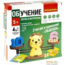 Развивающая игра Bondibon Считай и проверяй. Львенок ВВ5194