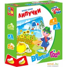 Развивающая игра Vladi Toys Вжик-вжик Липучки Времена года VT1302-19