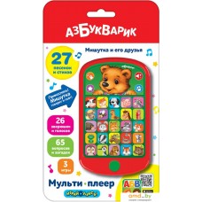 Интерактивная игрушка Азбукварик Мультиплеер Мишутка и его друзья 4680019281520