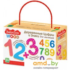 Baby Toys Арифметика 02997