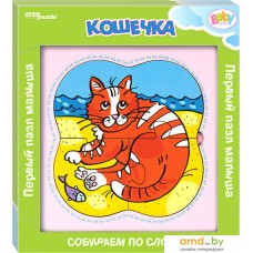 Step Puzzle Кошечка 89057