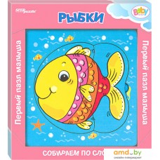 Step Puzzle Рыбки 89062