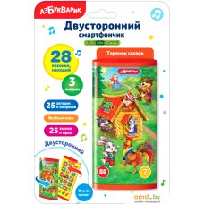 Интерактивная игрушка Азбукварик Теремок сказок 4680019285689