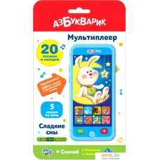 Развивающая игра Азбукварик Сладкие сны 4680019281025