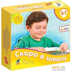 Развивающая игра Дрофа-Медиа Скоро в школу DR-1030